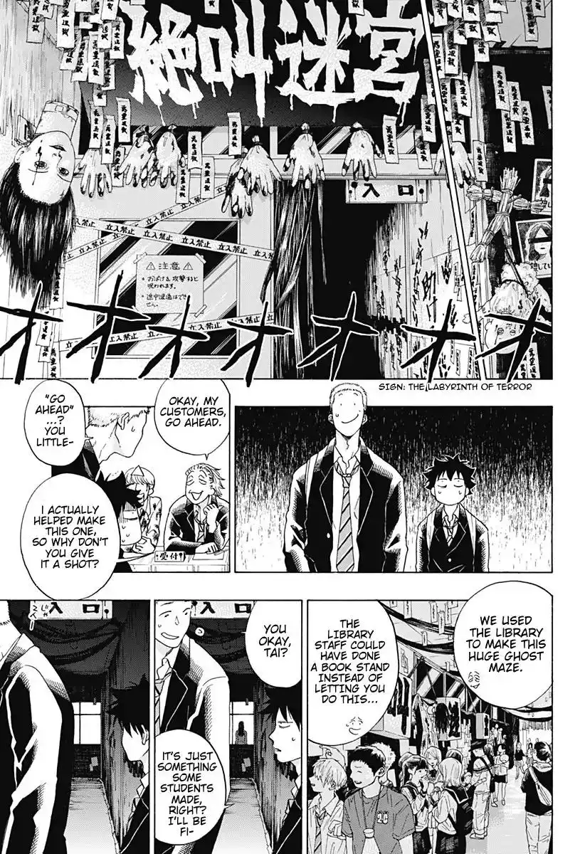 Ao no Flag Chapter 37 15